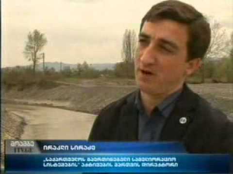 15 04 2015   I არხი   მოამბე 12 00