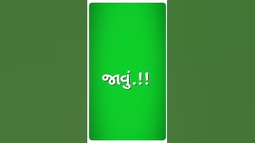 New Green Screen Remix Gujrati Status WhatsApp Status/ DJ Remix Timli WhatsApp Status 2020