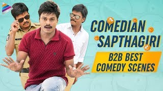 Sapthagiri Back To Back Best Comedy Scenes | Comedian Saptagiri Non Stop Jabardasth Comedy Scenes