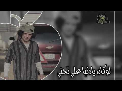 اغاني ليبيه طرب الطرب علي تحني استكنان