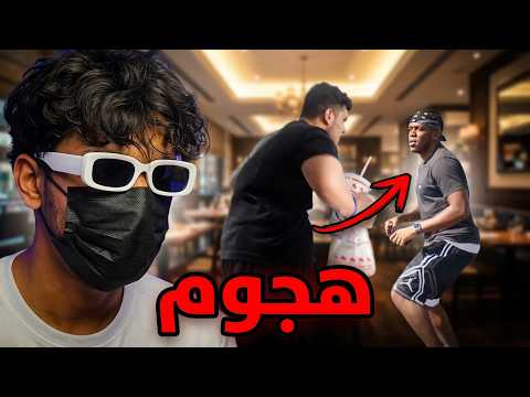 يوتيوبرز اتورطو مع كارهينهم في البث المباشر! 😳