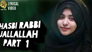 HASBI RABBI JALLALLAH PART 1 || LYRICAL VIDEO ||LAIBA FATIMA