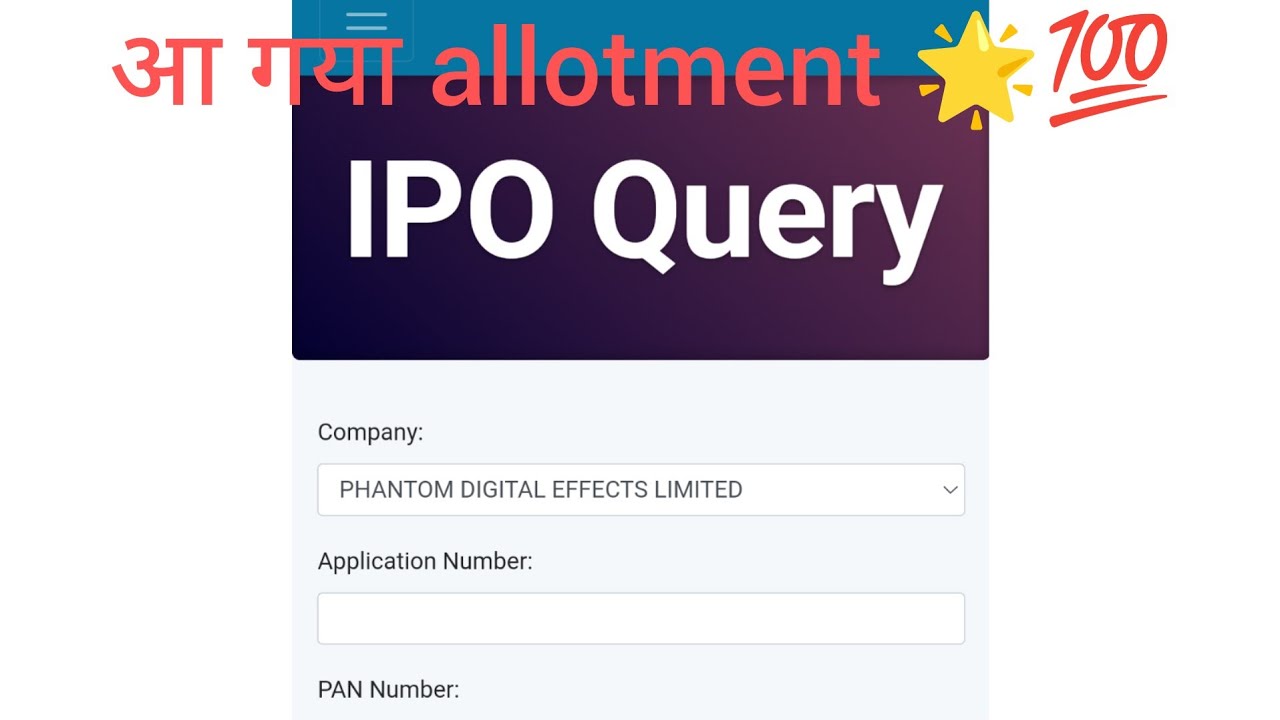 आ गया Phantom IPO Allotment Status 🔥 Phantom Digital IPO Latest News