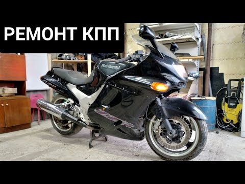 Ремонт КПП kawasaki ZZR1100