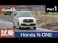 新型「ホンダ N-ONE(Original・NA)」試乗インプレッション～PART1～　HONDA N-ONE RS エヌワン Nワン オリジナル