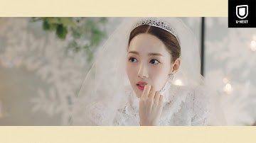 【予告編】『月水金火木土』パク・ミニョン主演！“契約結婚マスター”と2人の顧客の三角関係!? | U-NEXT独占配信中