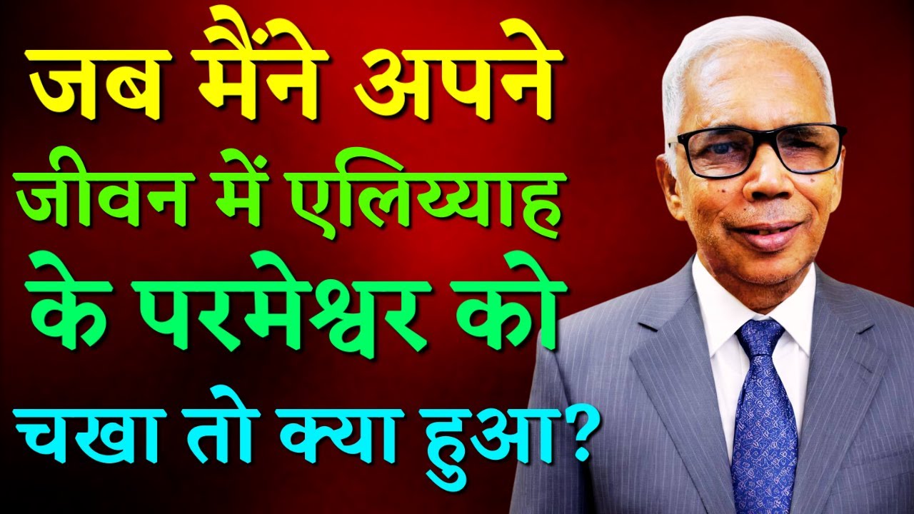 केरोसिन स्टोव पर पानी डालकर जलाने के अनुभव || JOY VARGHESE || AROMA TV