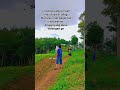 maskecil di desa