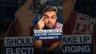 Celebrity Electric charging franchise, yes or no? #franchise #newbusinessideas #evcharging #business Net Worth