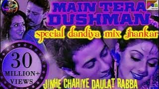 jinhe chahiye daulat rabba ( special dandiya mix jhankar )