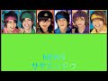 NEWS / サヤエンドウ 歌割り