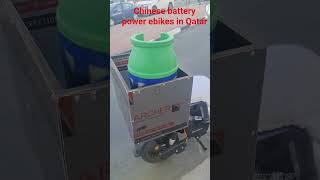 Chinese battery powered bikes rule on internal streets of Qatar