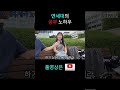 연대생의 공부방법 #shorts #공부자극 #연세대