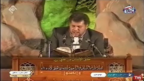 الحشر والعلق من روائع تلاوات القارئ محمد جواد بناهي