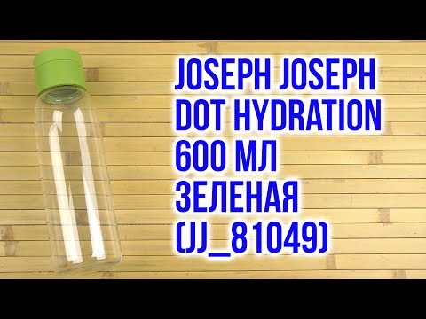 Распаковка Joseph Joseph Dot Hydration 600 мл Зеленая JJ_81049