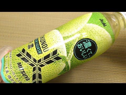アサヒ 三ツ矢特濃メロンスカッシュ