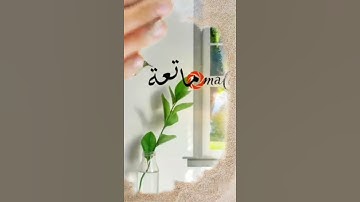 إن الله وملائكته يصلون على النبي ) تلاوة ماتعة استمع وارتفع بأحاسيسك إلى عنان السماء وانشرها صدقة.