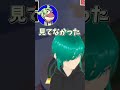【衝撃】超絶神プレイを魅せた時の視聴者の反応www【#ぷよテト2 】 #ぷよぷよテトリス2 #shorts #切り抜き #Vtuber