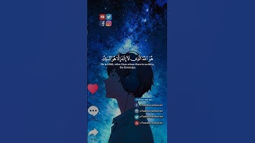 (هو الله الذي لا اله الا هو الملك) تلاوة هادئة #القرآن_الكريم#explore #short #اكسبلور  #viralvideo