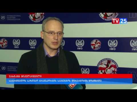 „გეროი არსენალმა“ კატასტროფა განიცადა