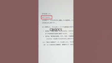 知らなきゃ損する！ChatGPTを“本気の仕事ツール”に変える裏テク５選💡