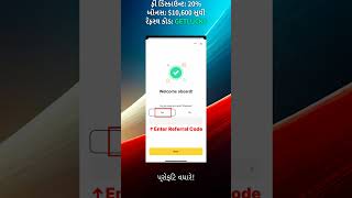 Binance VIP Upgrade: Staking Discount અને Withdrawal પર Lowest Fee!