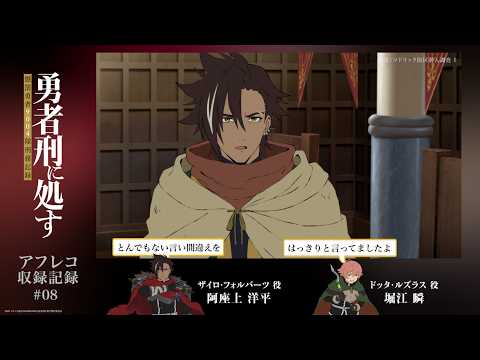 【PSA8】ビジュアルアドベンチャー No.127 勇者は舞い降りた hqdefault.jpg