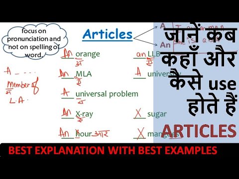 Articles, English & Hindi