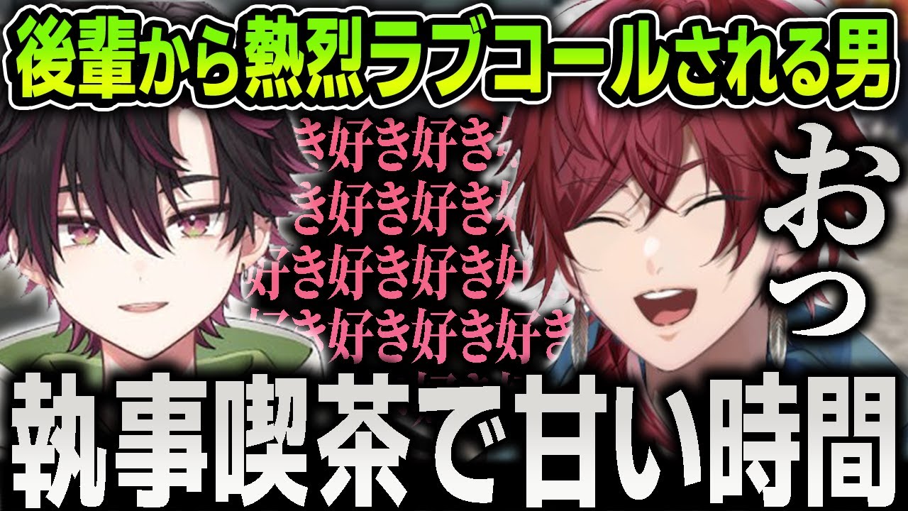 【#MADTOWN】執事喫茶でにじさんじ後輩の酒寄颯馬君から熱烈ラブコールを受けてしまうローレンまとめ【にじさんじ / 切り抜き / ローレン・イロアス / GTA5 MADTOWN (β)】