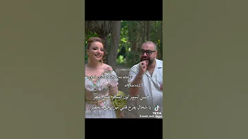 الشاب كريستال وحسنة 