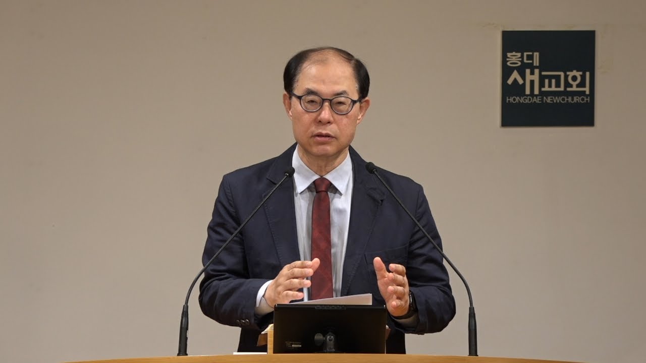 [예수 안에 인생(6)] 사람이란 담을 넘는 크리스천(3 Changes) - 에베소서 2장 11~22절(새벽예배 20250430)