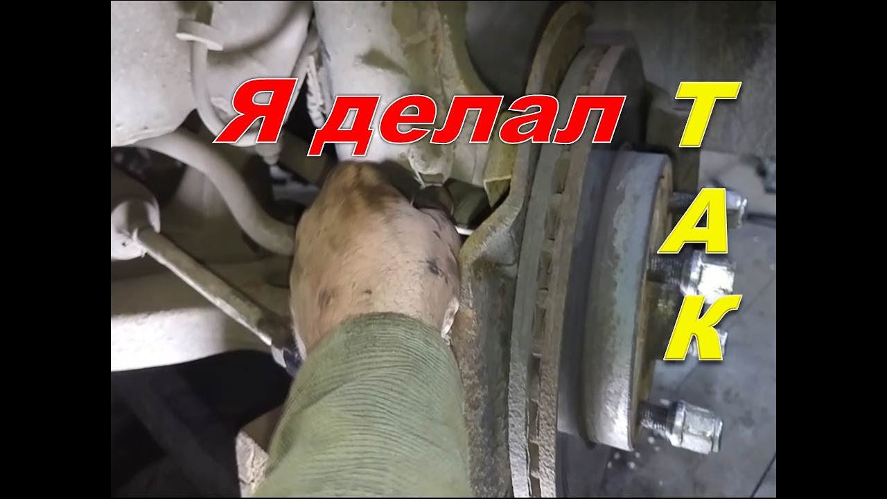 Небольшой ремонт подвески и рулевой на Вортекс Эстина (Чери Фора ...