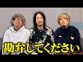 ムカつく客の話