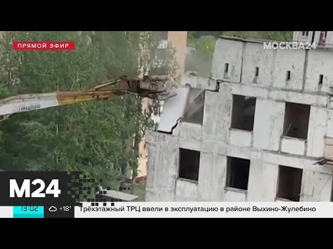 На Полярной улице сносят девятиэтажный дом - Москва 24