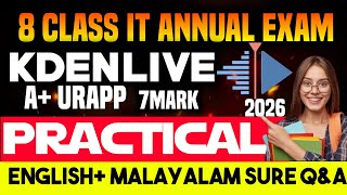 8th std it theory and practical question 2026/8th std annual it exam 2026