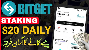 Bitget staking | How to stake crypto in bitget exchange