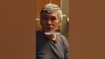 Python -  язык программирования будущего #школапрограммирования   #python #владиквказ #питон