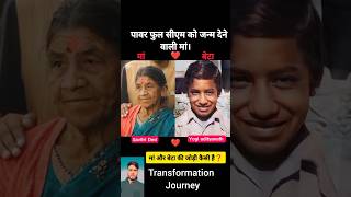 Yogi Adityanath Vs Savitri Devi Age Transformation Journey