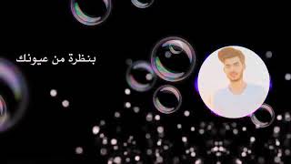 انتي الوتين - اسمعها