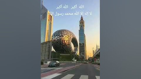 سورة البلد سورة الشمس سور الليل وسورة الضحى المقرىء عبد الرحيم إبن أحمد إبن صالح إبن المكي