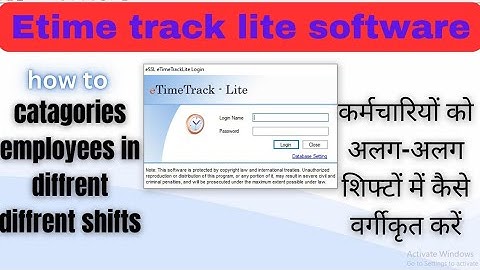 how to categories employees according to shift l Etime track lite software l  l how to manage shift.