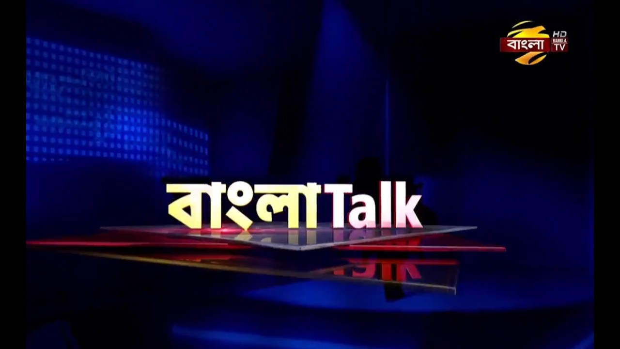 Talk Show: Bangla Talk | EP-2178 | 25/02/2026
