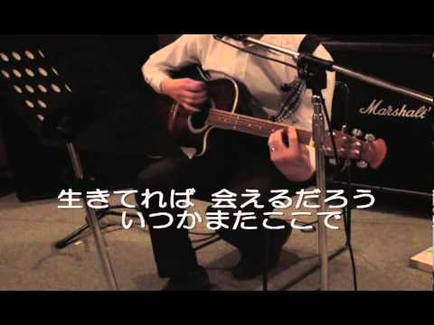B'z - いつかまたここで