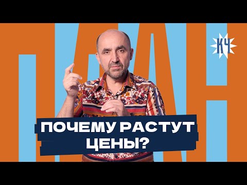 Цены в Беларуси