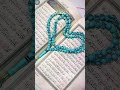 Al Quran Allah Quran Recitation 