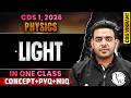 CDS 2026 Physics: Complete Light for CDS 1, 2026 Exam | CDS Physics For CDS 1, 2026 Exam | CDS DW
