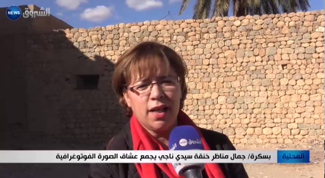 بسكرة: جمال مناظر خنقة سيدي ناجي يجمع عشاق الصورة الفوتوغرافية