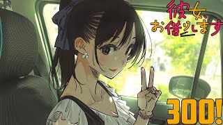 Reaching 300 Chapters of Rent A Girlfriend