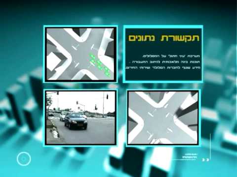 סרט תדמיתי לחברה