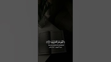 #تلاوة_خاشعة #إسلام_صبحي إني جزيتهم اليوم بما صبروا #قرآن